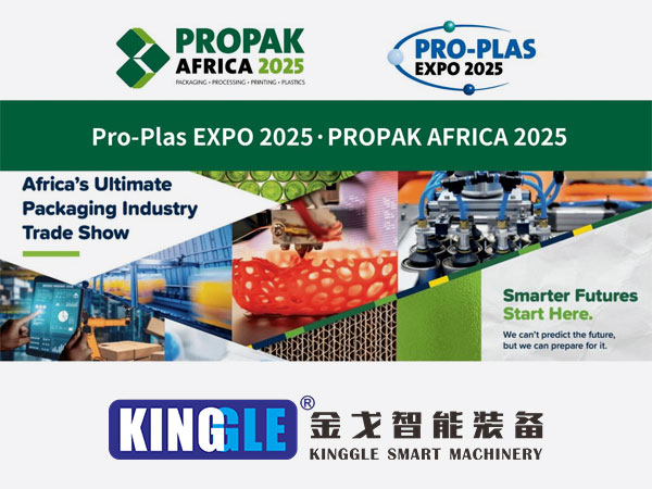 Kinggle upang mag-debut ng high-efficiency blow molding machine sa Pro-Plas Expo 2025, na target ang booming plastic market ng Africa