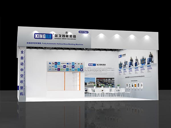 2025 China International Plastics at Rubber Industry Exhibition (Chinaplas)