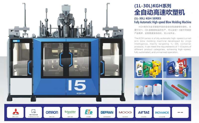 Paghahanda para sa Tagumpay sa Blow Molding: Ang Iyong Step-by-Step na Gabay mula sa isang 30-Year Industry Leader